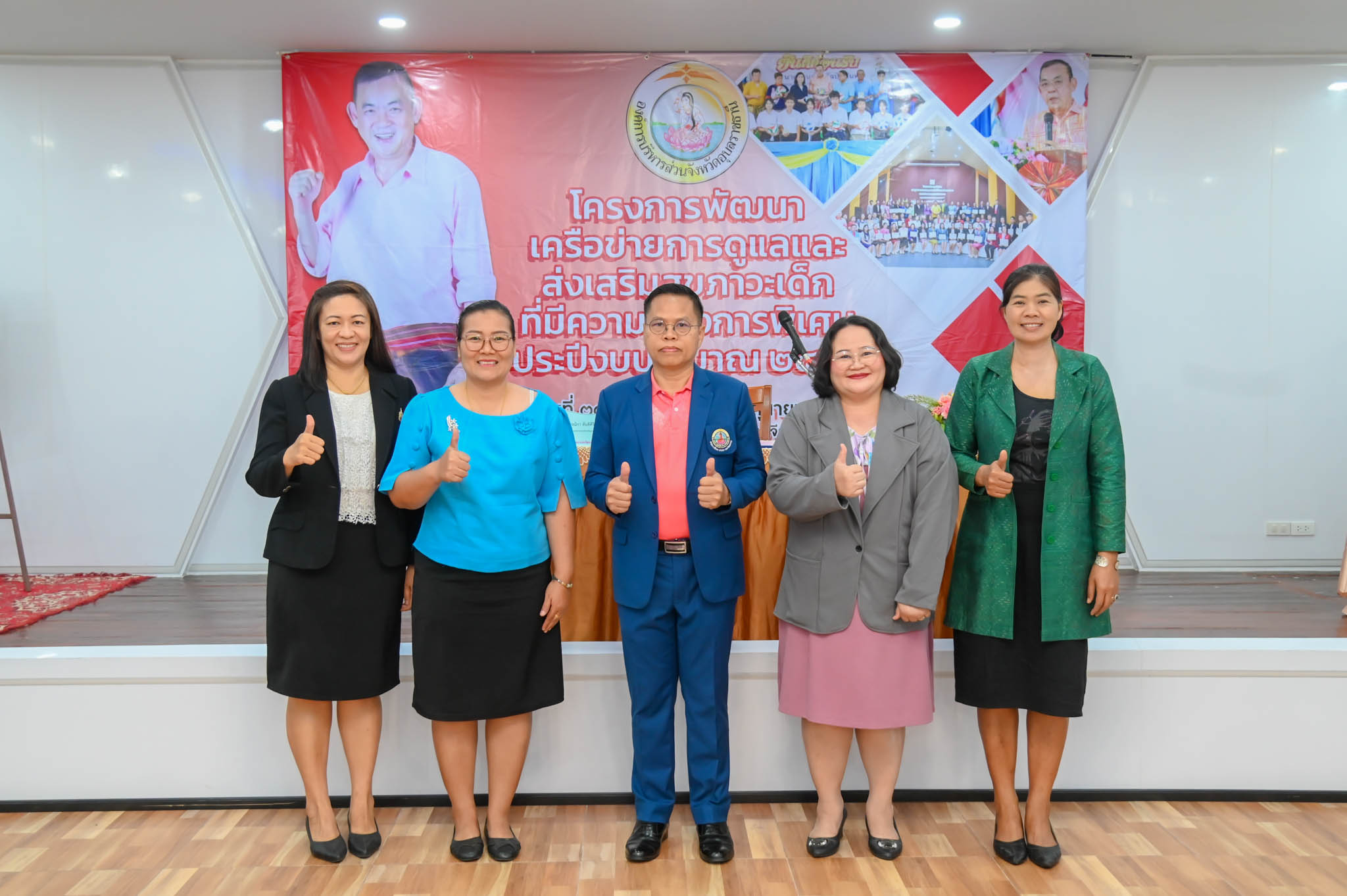 Read more about the article โครงการพัฒนาเครือข่ายการดูแลและส่งเสริมสุขภาวะเด็กที่มีความต้องการพิเศษ