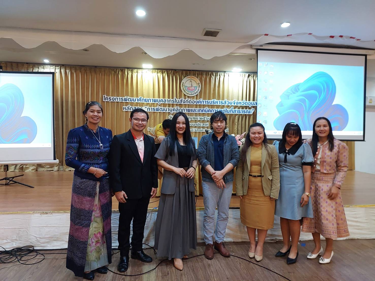 Read more about the article การพัฒนาบุคลิกภาพและเทคนิคการพูดในที่สาธารณะ