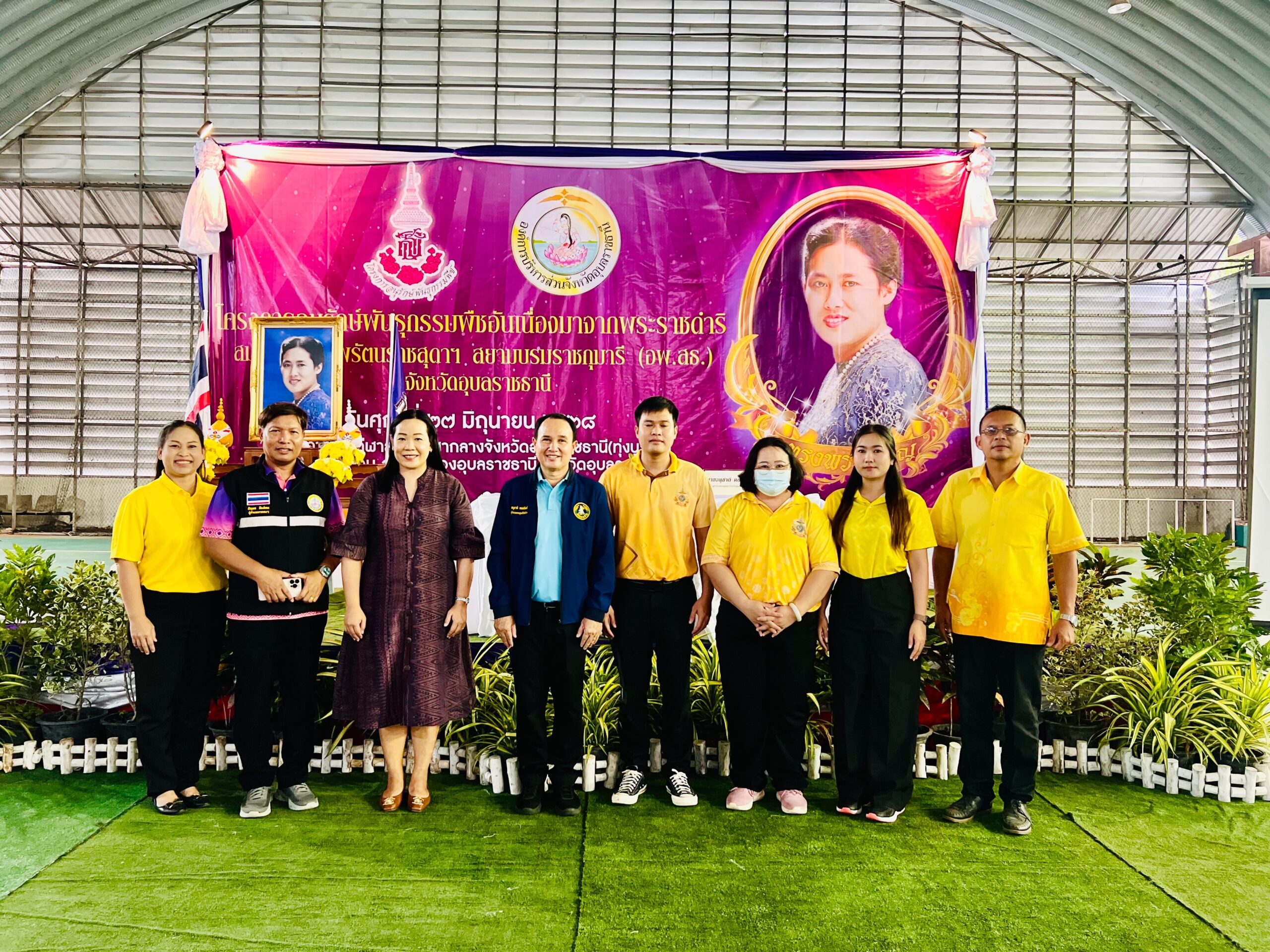 Read more about the article โครงการอนุรักษ์พันธุกรรมพืชอันเนื่องมาจากพระราชดำริ สมเด็จพระเทพรัตนราชสุดาฯ สยามบรมราชกุมารี (อพ.สธ.) จังหวัดอุบลราชธานี