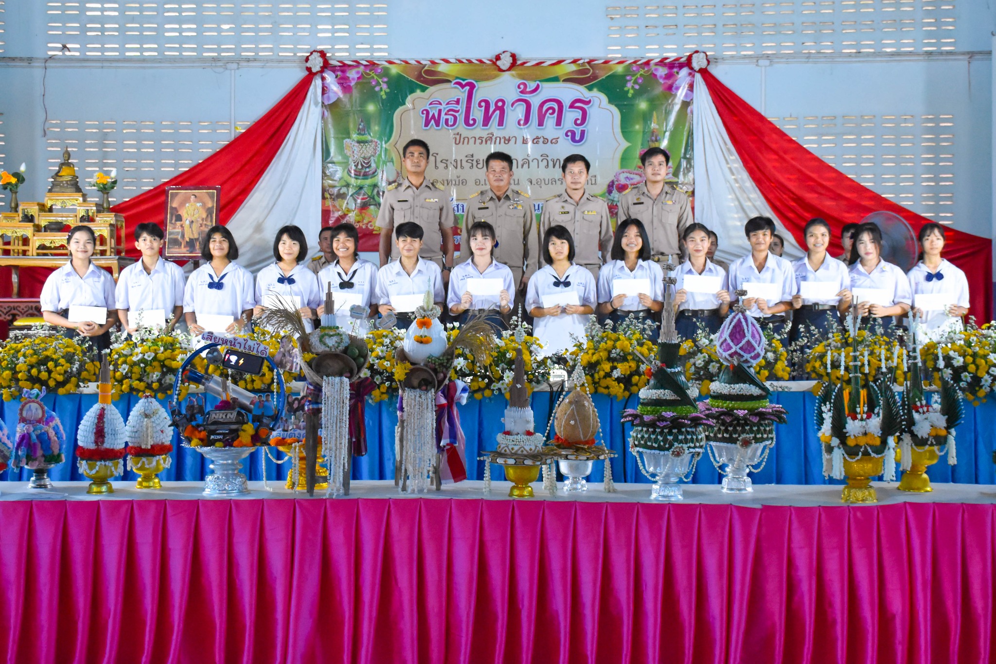 Read more about the article พิธีไหว้ครู ประจำปีการศึกษา 2568