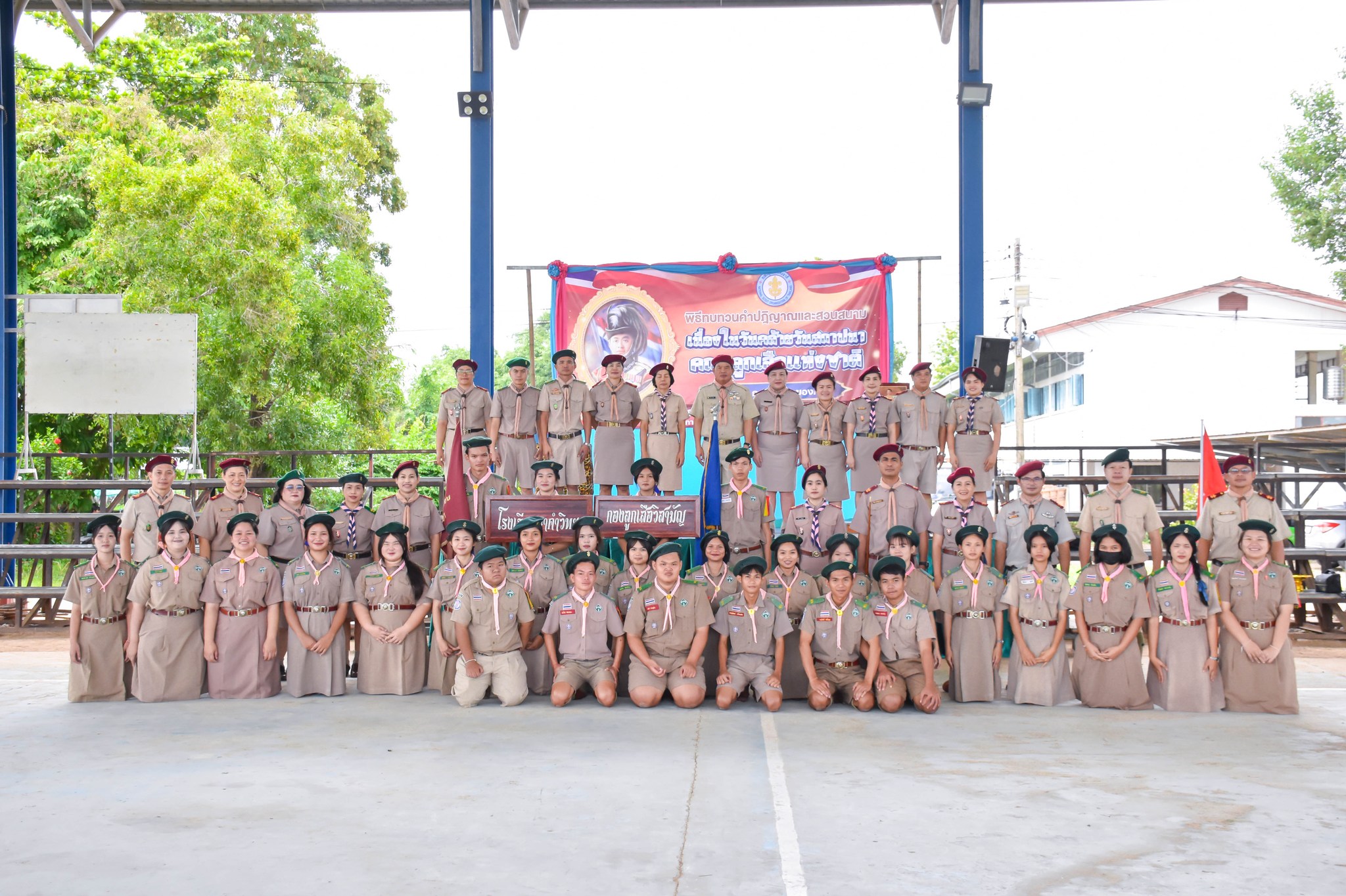 Read more about the article พิธีทบทวนคำปฏิญาณและสวนสนาม ประจำปี พ.ศ.2568