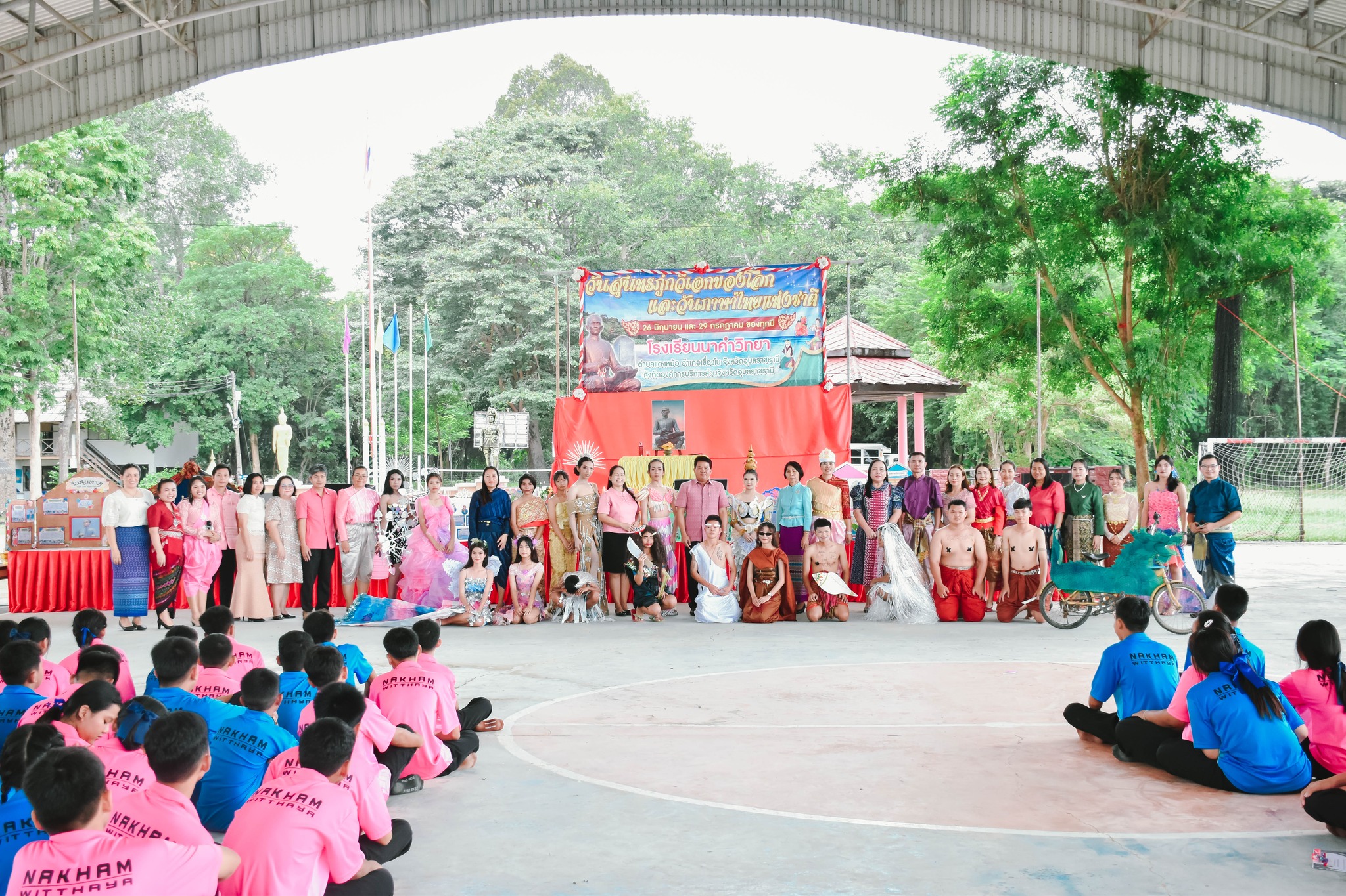 Read more about the article กิจกรรมวันสุนทรภู่และวันภาษาไทยแห่งชาติ ประจำปีการศึกษา 2568