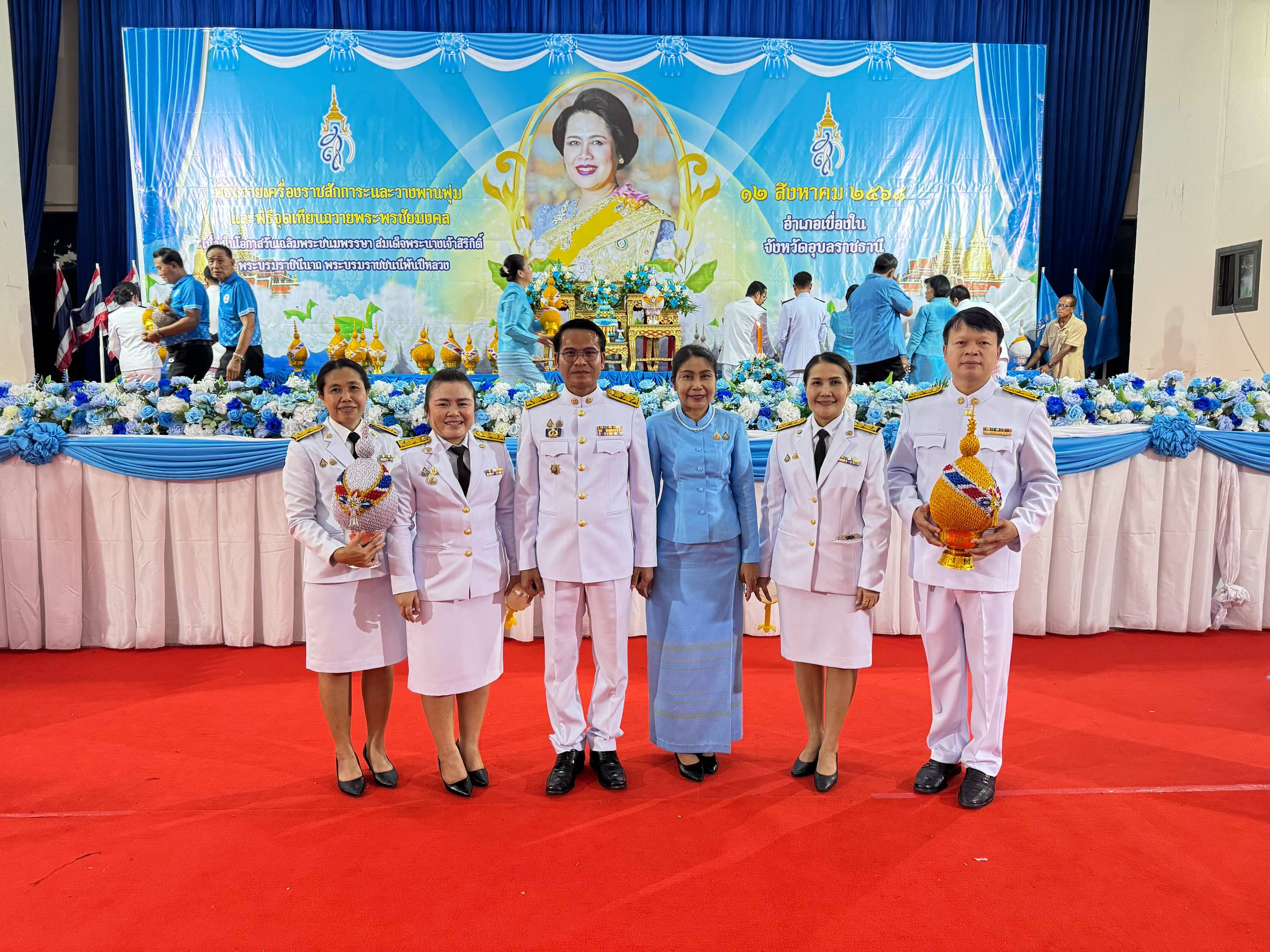 Read more about the article พิธีถวายเครื่องราชสักการะและวางพานพุ่ม 2568