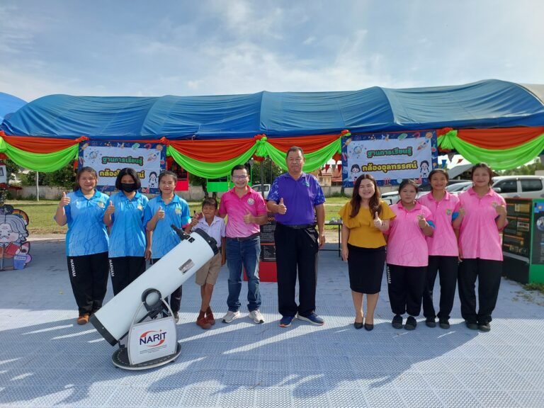 ชุมนุมดาราศาสตร์โรงเรียนนาคำวิทยา ร่วมจัดกิจกรรมสัปดาห์วิทยาศาสตร์ (โรงเรียนบ้านแดงหม้อ 18 สิงหาคม 2568)