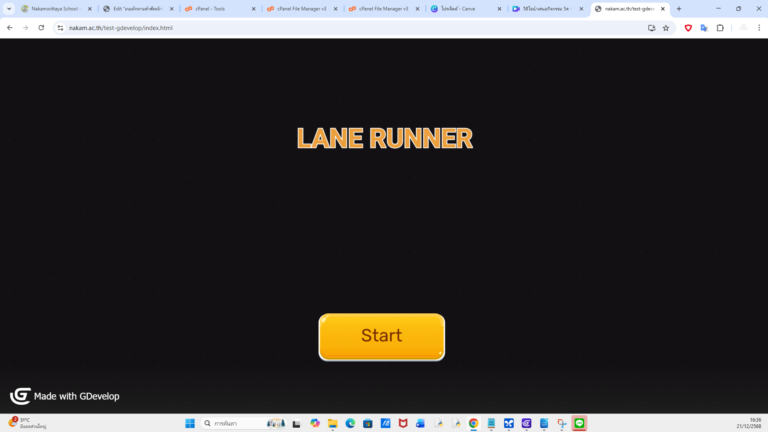 เกม Lane Runner