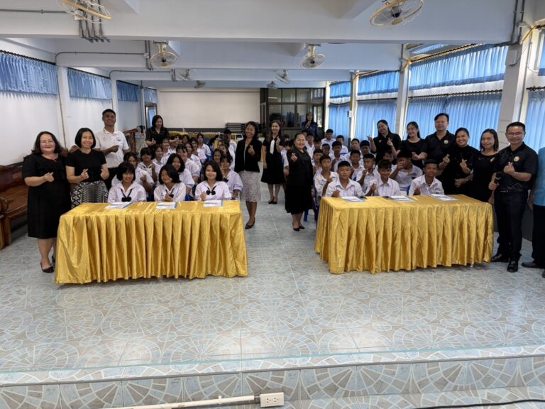 กิจกรรมปฐมนิเทศนักเรียนชั้นมัธยมศึกษาปีที่ 1 และชั้นมัธยมศึกษาปีที่ 4 ประจำปีการศึกษา 2569