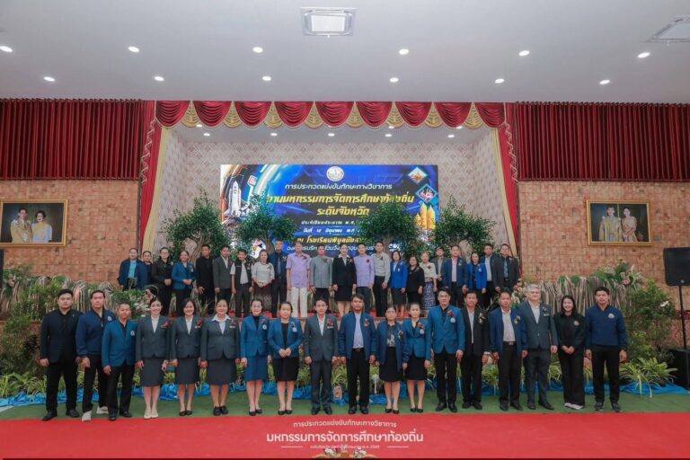งานมหกรรมการจัดการศึกษาท้องถิ่น ระดับจังหวัด ประจำปีงบประมาณ พ.ศ. 2569